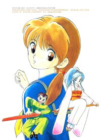 BUY NEW yu yu hakusho - 61730 Premium Anime Print Poster
